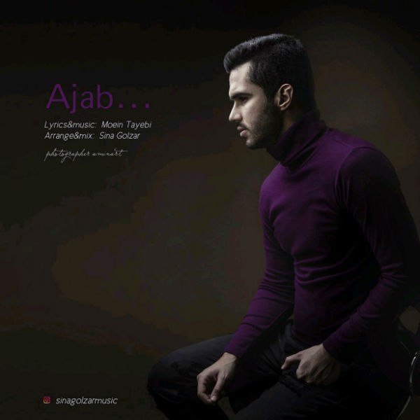 دانلود آهنگ عجب